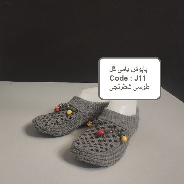 پاپوش زمستانی زنانه بامی گل مدل ضد لغزش با کفی چرم