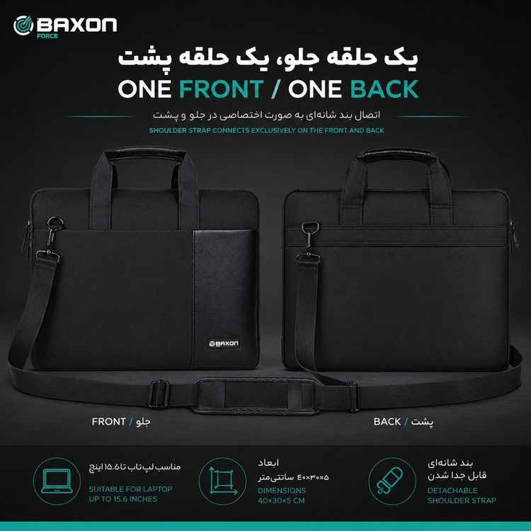 کیف اداری مردانه بکسون فورس مدل MK-160007