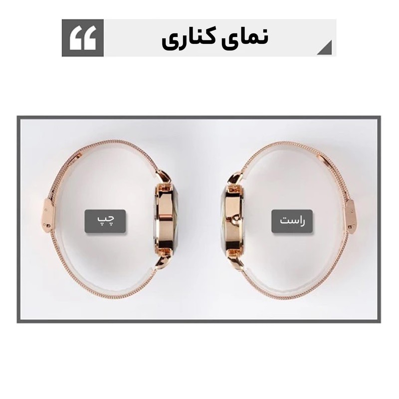 ساعت مچی عقربه ای زنانه اسکمی مدل 9188