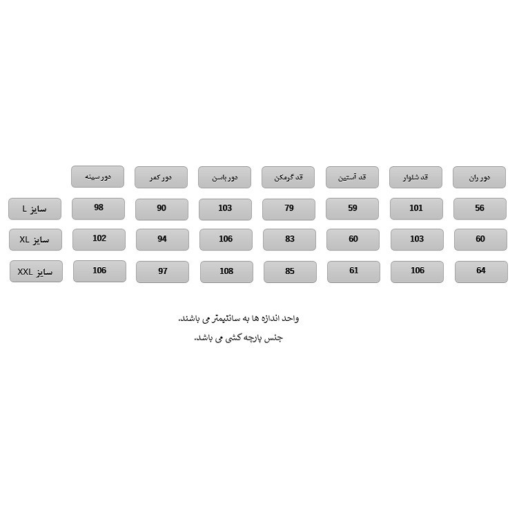 ست گرمکن و شلوار ورزشی زنانه مدل S001