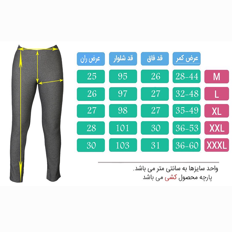 ست گرمکن و شلوار ورزشی زنانه تکنیک پلاس 07 کد GK-122-ME