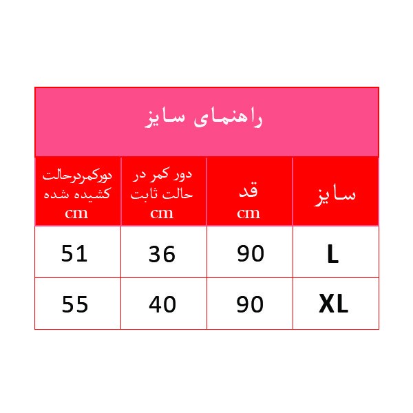 لگینگ ورزشی زنانه مدل WL1