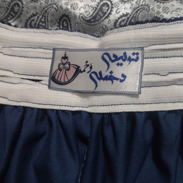 شلوار مردانه مدل کردی کد 15