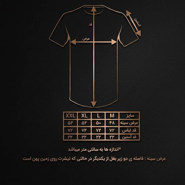 تیشرت مردانه آستین کوتاه یقه گرد ساده دیلمانا مدل 01