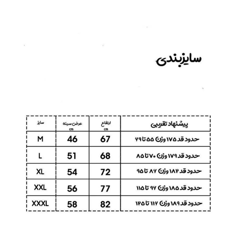 ست گرمکن و شلوار ورزشی مردانه اولسون مدل Ole