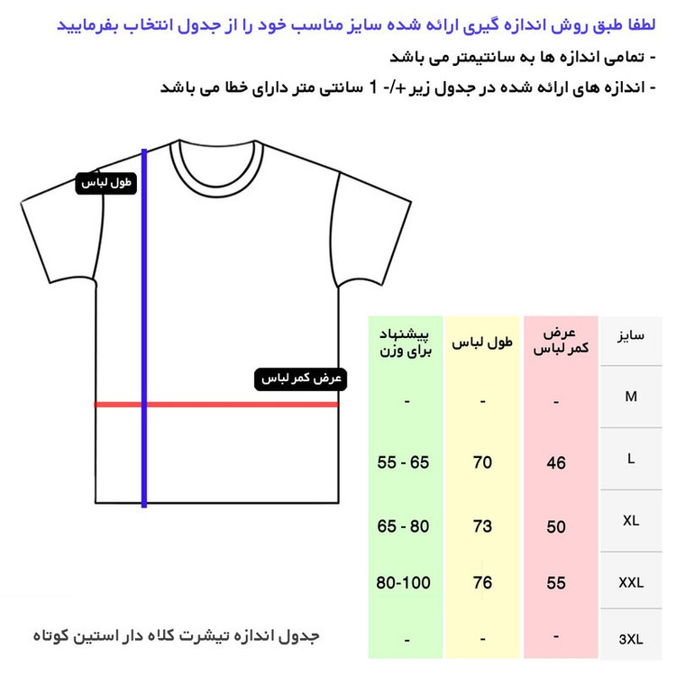 ست تی شرت کلاه دار و شلوار مردانه مدل 00416150