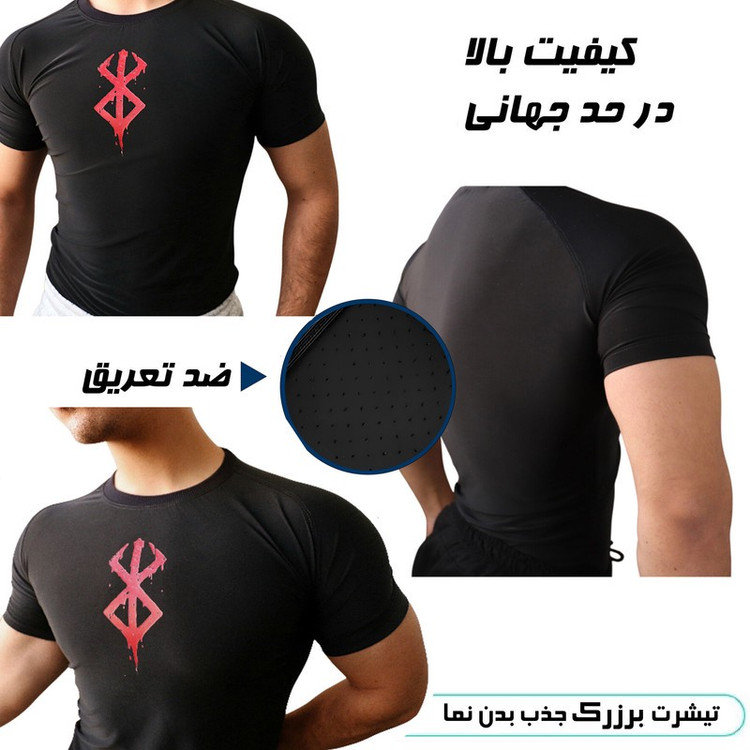 تیشرت ورزشی آستین کوتاه مردانه مدل جذب