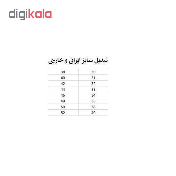 شلوار پارچه ای سرمه ای مردانه کد 2