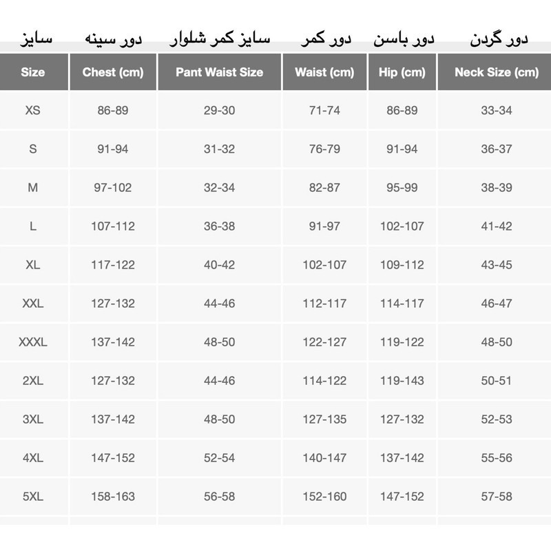 شلوار مردانه هومنیتی مدل XR5W8