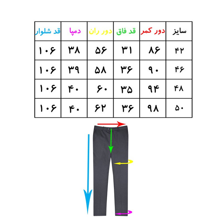 شلوار مردانه مدل پارچه ای 1000001