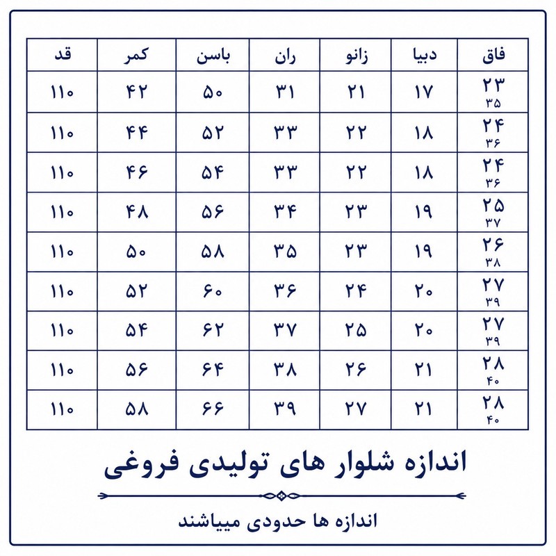 شلوار پارچهای فیت معمولی (regular fit) مردانه مدل پیله دار دمپا معمولی کد 3467