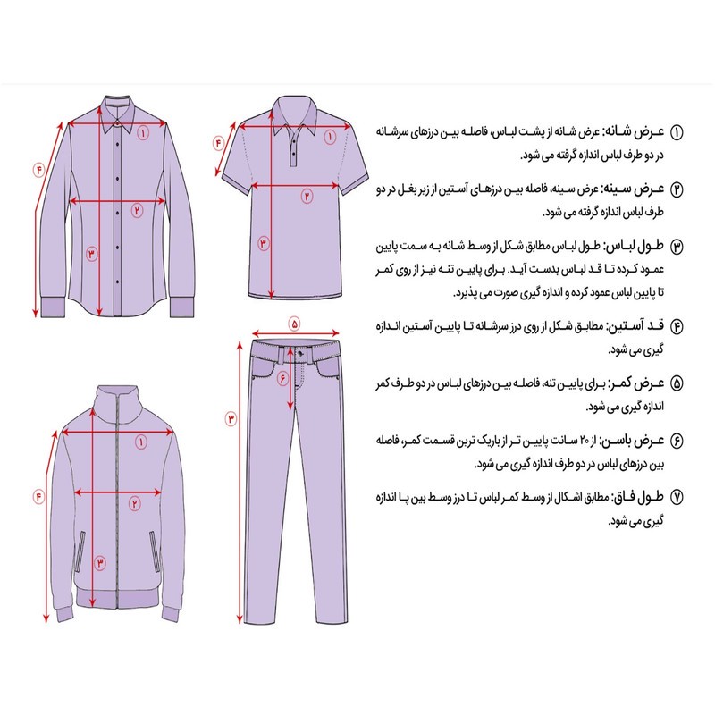 شلوار مردانه دکسونری مدل 304000419