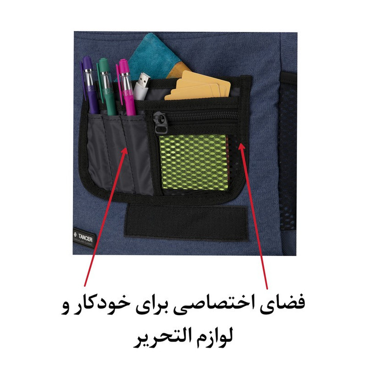 کیف رودوشی تنسر مدل مانا کد 122