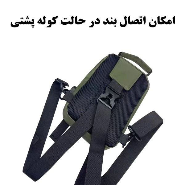 کیف کراس بادی مردانه مدل 4971