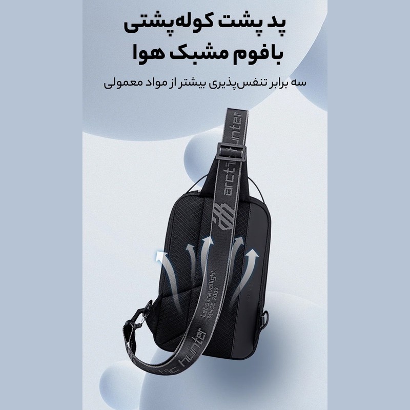 کیف کراس بادی مردانه آرتیک هانتر مدل XB00541