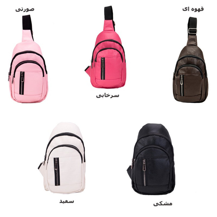 کیف رودوشی مدل nu-00631