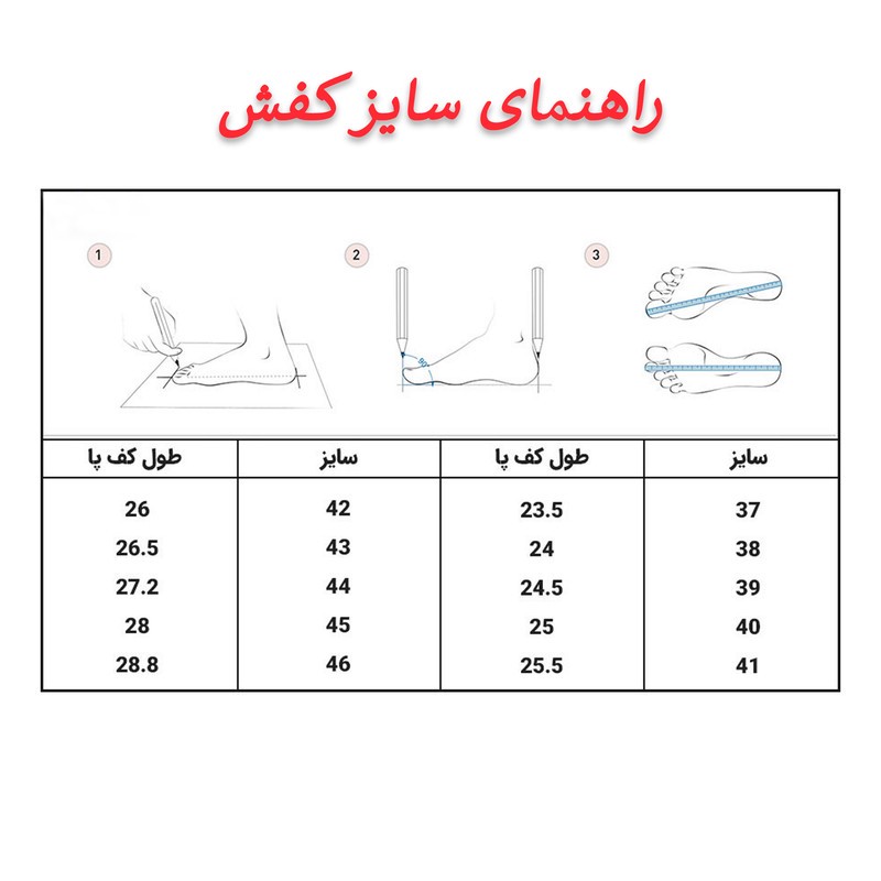 کفش پیادهروی مردانه مدل SKS کد 12646