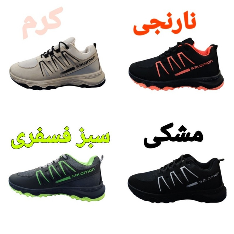 کفش پیادهروی مردانه مدل SAL