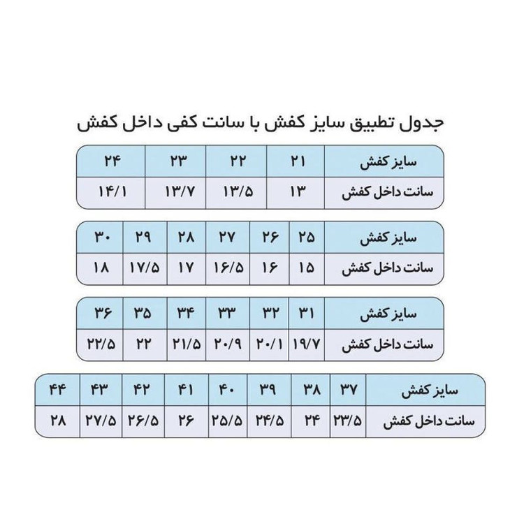 کفش پیاده روی مردانه مدل Force-10