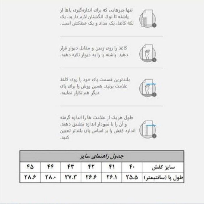 کفش پیادهروی مردانه مدل آنفالوس 0401