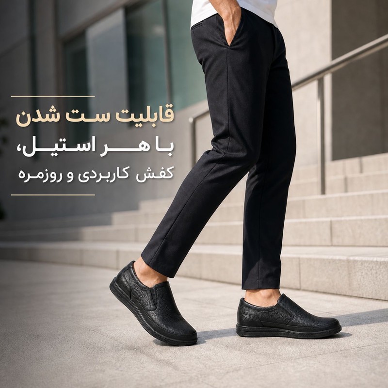 کفش روزمره مردانه کروماکی مدل km225