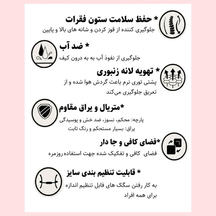 کوله پشتی پرزیدنت بلیزر مدل سه دکمه کد 4416