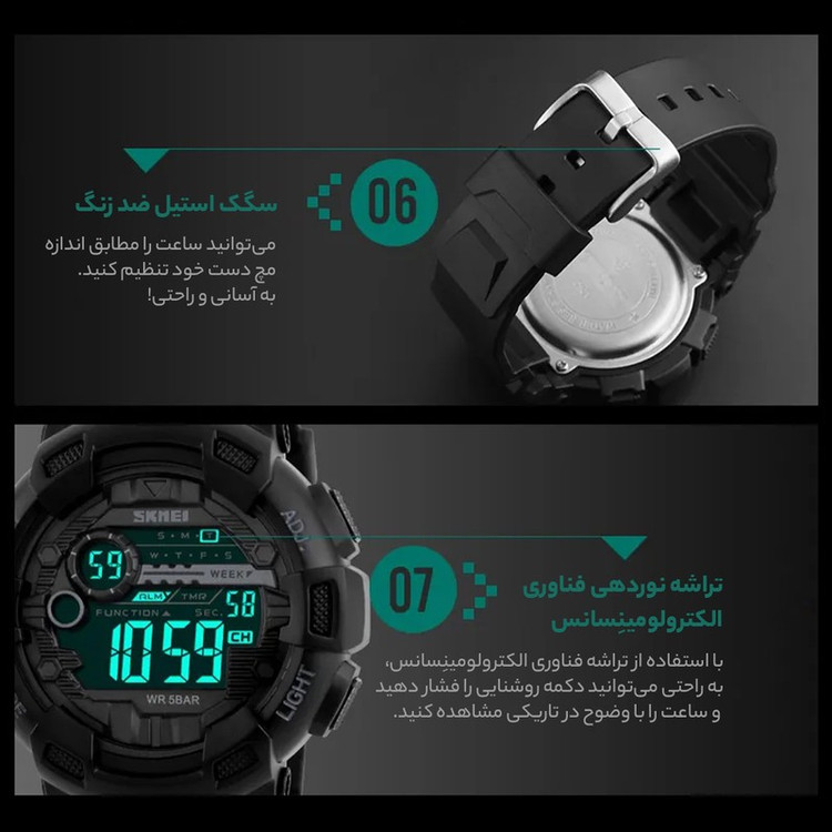 ساعت مچی دیجیتالی مردانه اسکمی مدل 1243