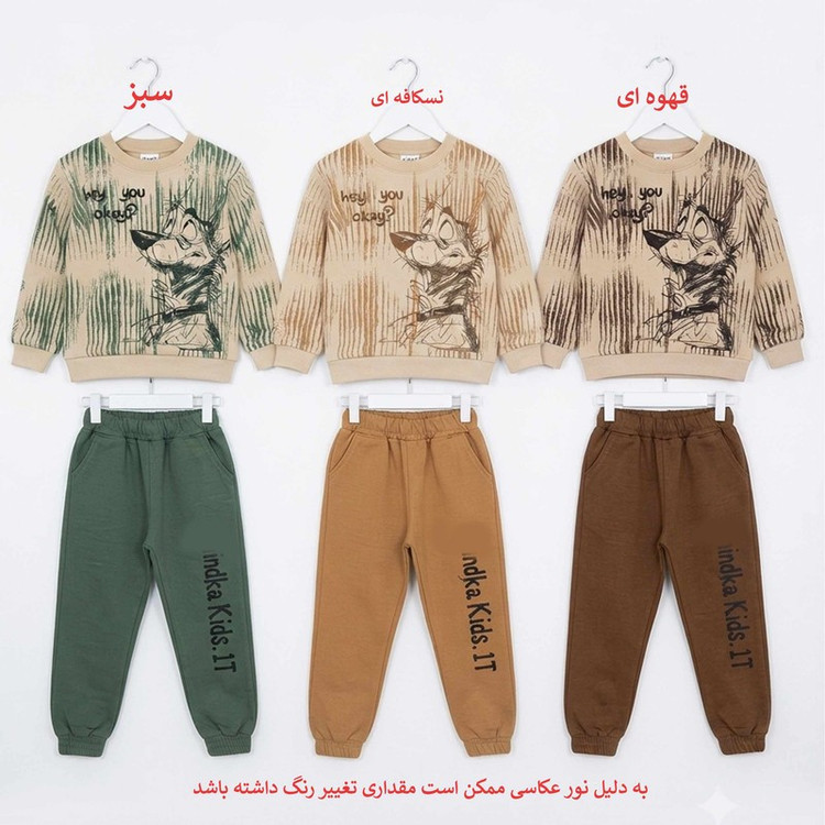 ست سویشرت و شلوار پسرانه طرح حیوانات