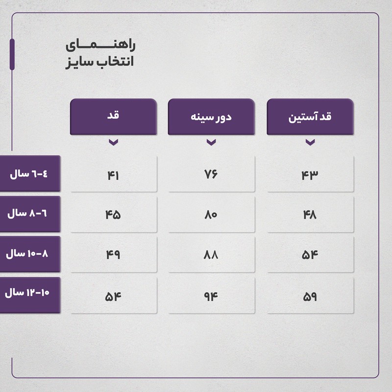 هودی پسرانه مادر مدل توماس