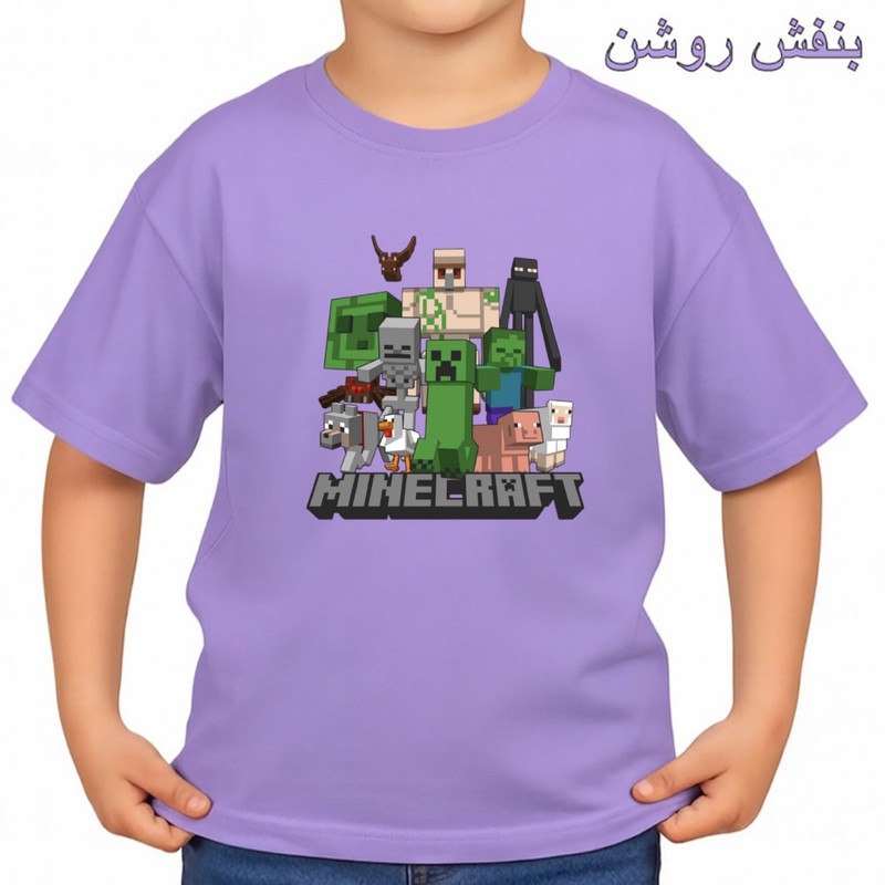 تیشرت آستین کوتاه بچگانه مدل ماینکرفت کد 05