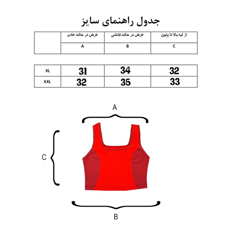 ست 2 تکه مایو دخترانه مدل 2142