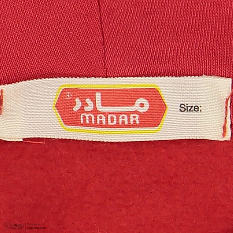 ست هودی و شلوار پسرانه مادر مدل Micky