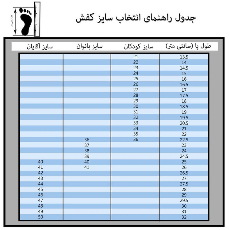 کفش راحتی مدل داتیس چسبی BK.3550
