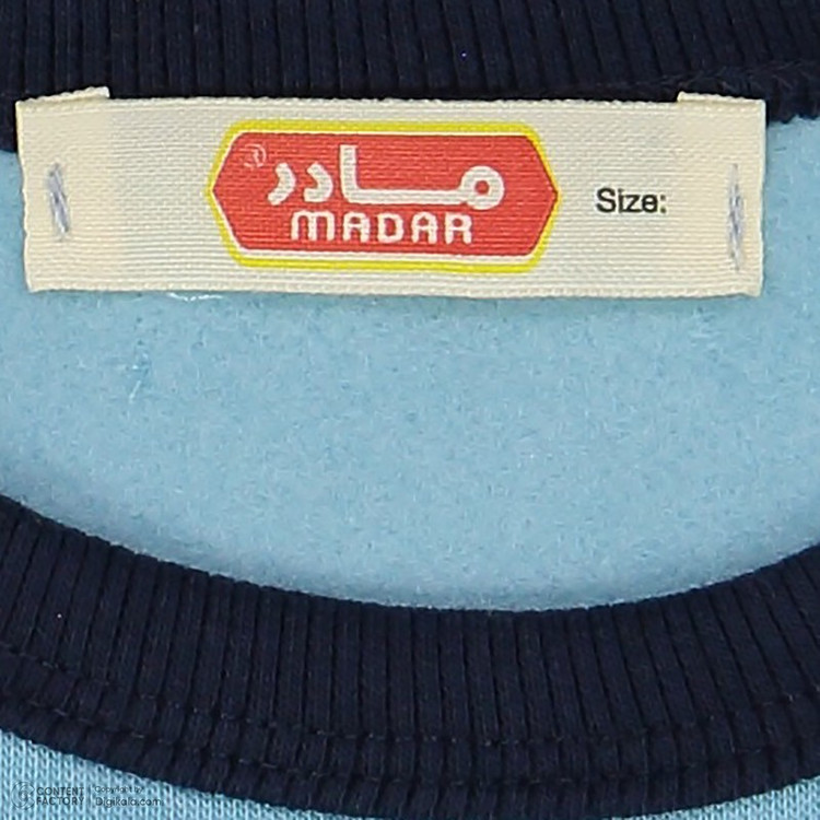 ست سویشرت آستین بلند و شلوار راحتی بچگانه مادر مدل Bani