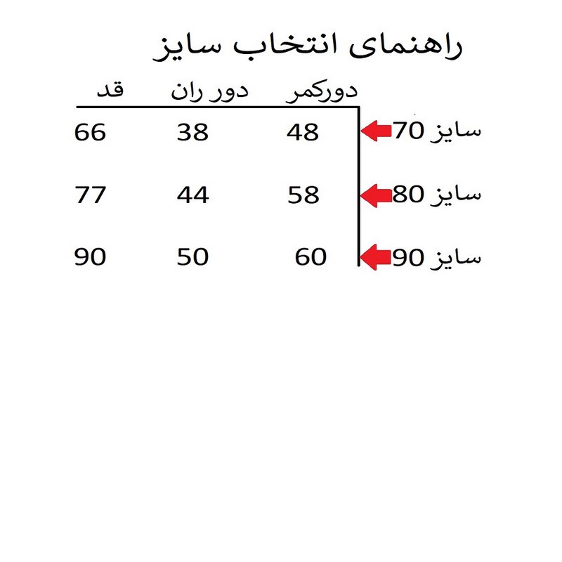 شلوار پسرانه مدل اسلش شش جیب چیریکی