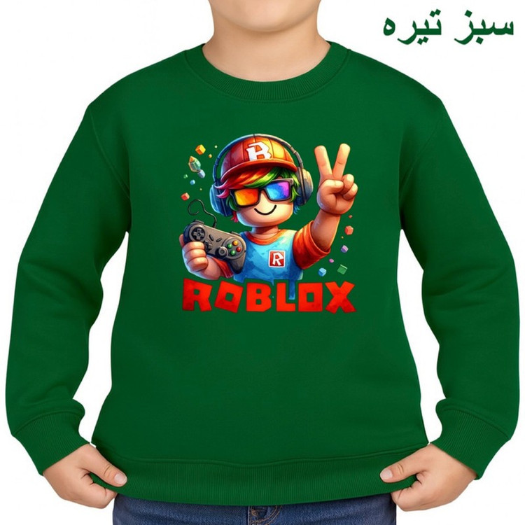 سویشرت بچگانه مدل روبلاکس کد 2