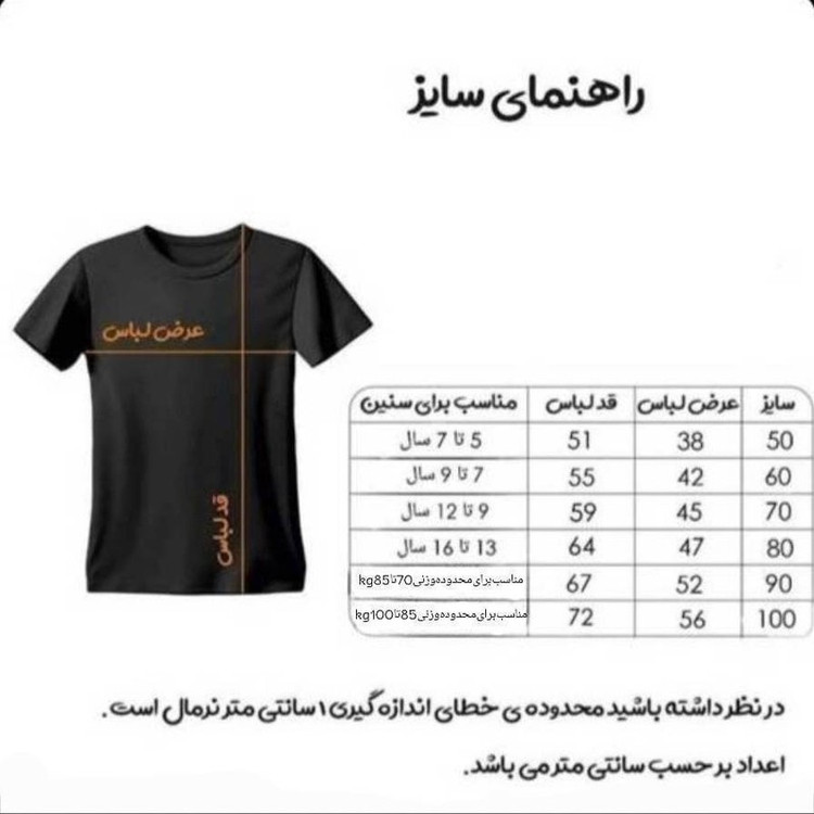 ست 7 تکه لباس ورزشی پسرانه مدل دراگون رئال مادرید مدل امباپه E2026