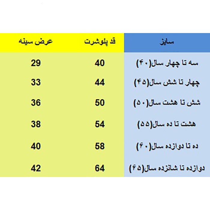 تیشرت آستین کوتاه ورزشی پسرانه مدل رونالدو و امباپه و یامال مجموعه 3 عددی