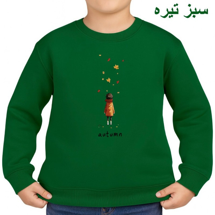 سویشرت بچگانه مدل دخترک پاییز کد v47