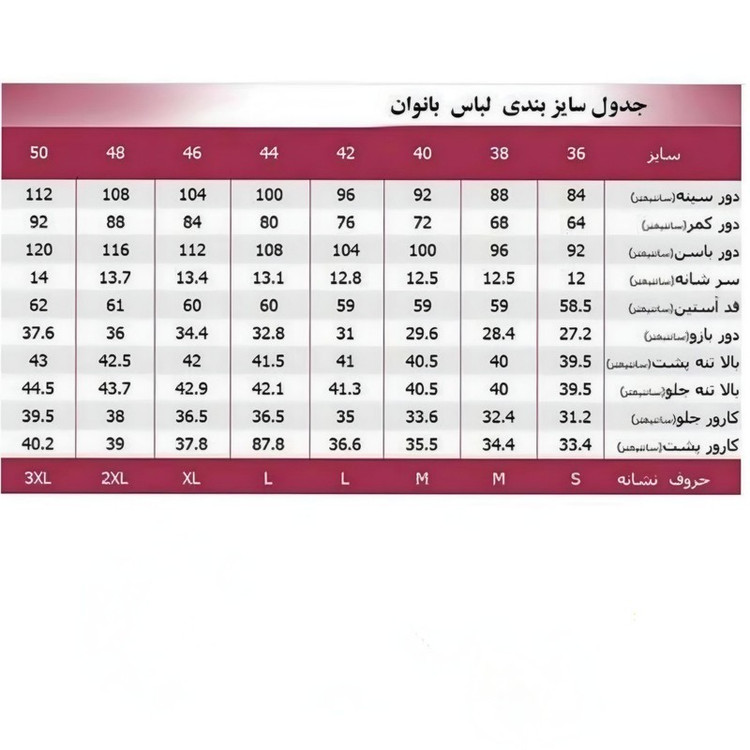 شومیز زنانه آستین بلند شیرین جامه مدل رزا بندی، جنس ابر و بادی، قد کوتاه، تنخور آزاد مناسب استفاده روزمره و مهمانی
