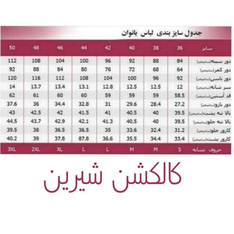 شومیز زنانه آستین بلند با بند پاپیونی، جنس ابر و بادی، تنخور معمولی و قد کوتاه مناسب استفاده روزمره، اداری و مهمانی