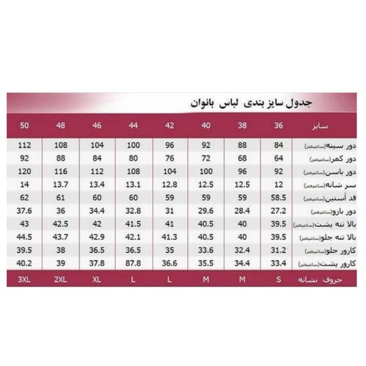 هودی زنانه شیرین جامه مدل تدی