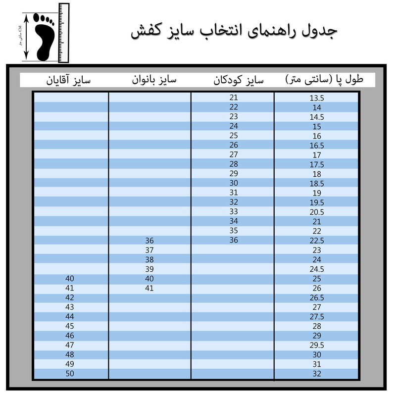 صندل دخترانه پاپا مدل سنگی کد ZSH.3309