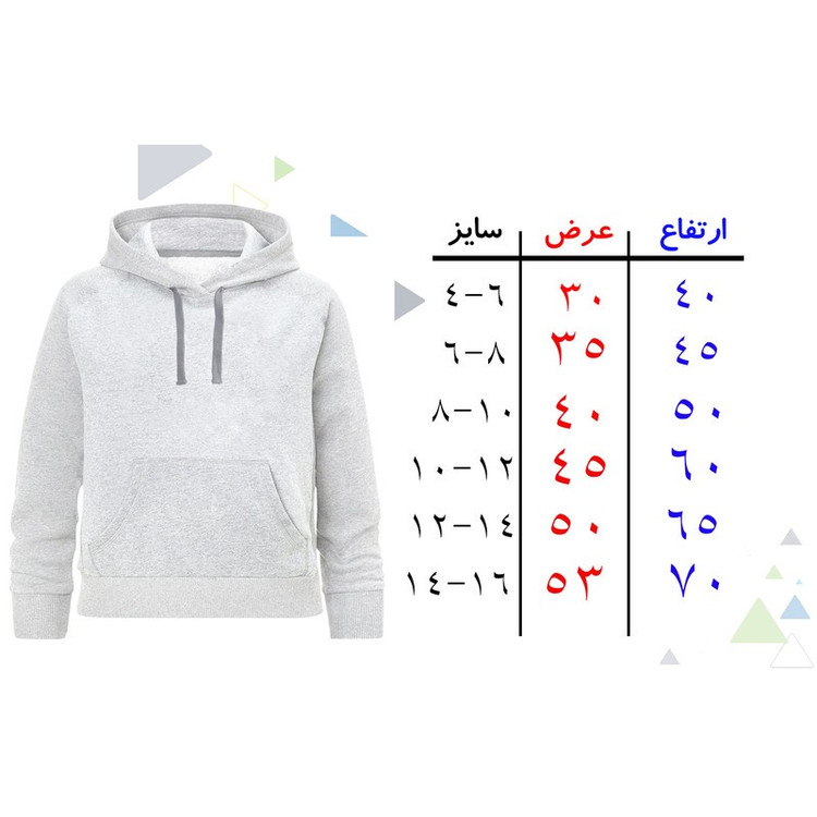 هودی دخترانه مدل A345 طرح لبوبو