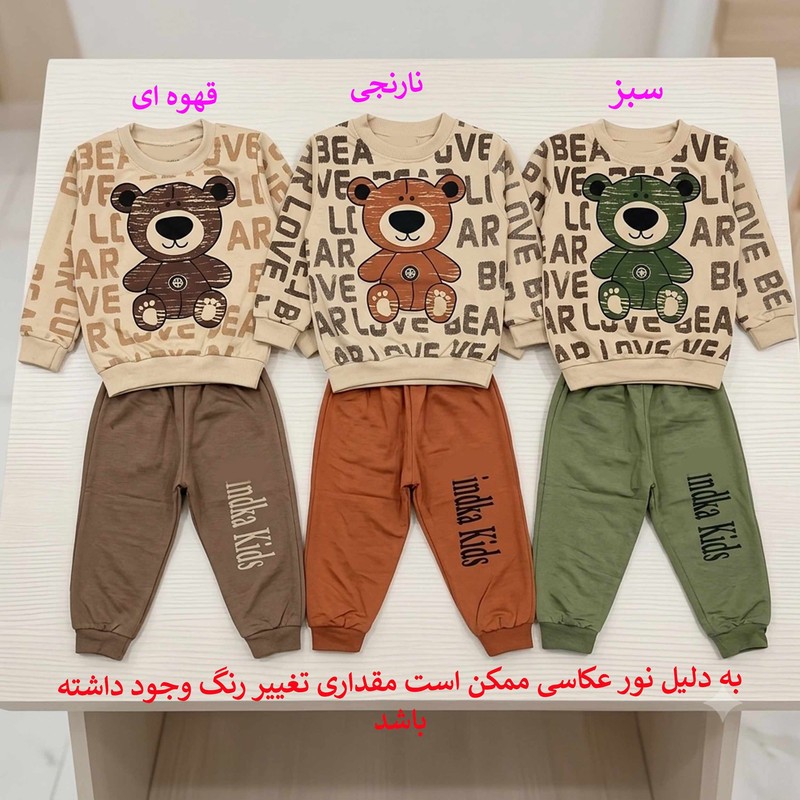 ست لباس راحتی دخترانه سویشرت و شلوار طرح تدی