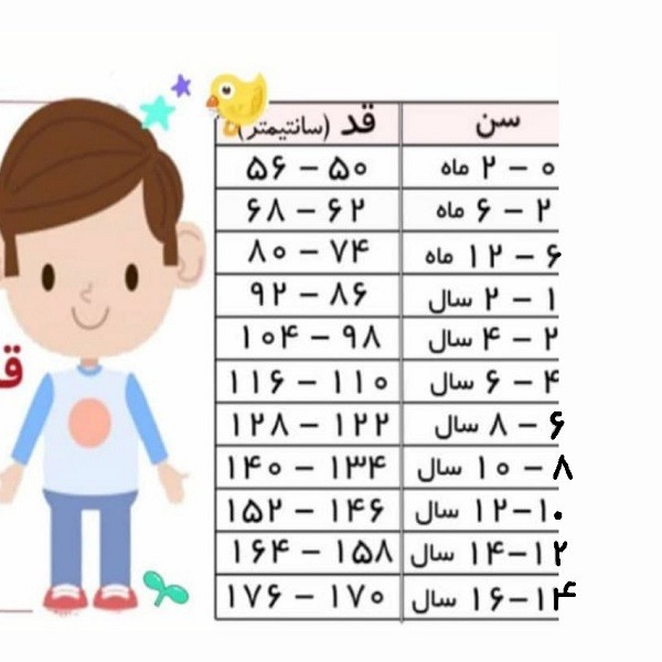 تاپ دخترانه پیپرتس مدل 19720362