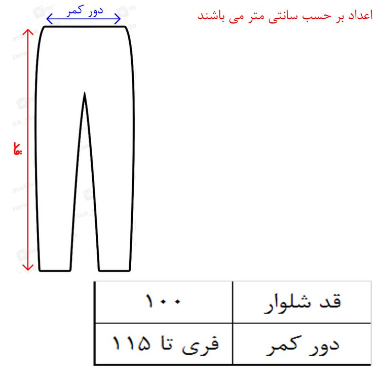 شلوار مردانه مدل پیژامه کد 2