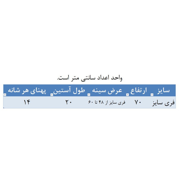 تیشرت آستین کوتاه زنانه مدل پادمیرا کد 10