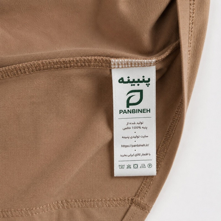 تیشرت پسرانه نخ پنبه خالص پنبینه مدل بیسیک