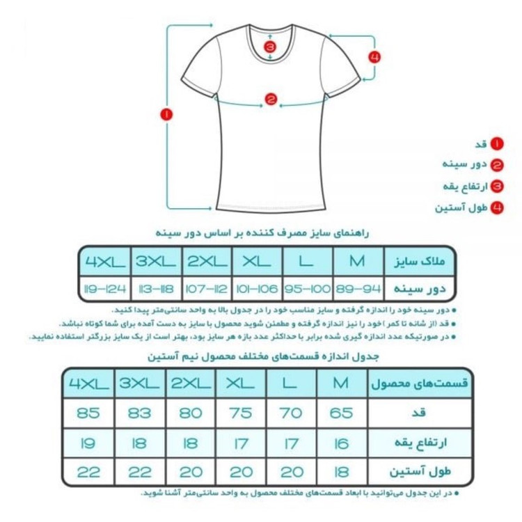 زیرپوش آستین دار مردانه تولیدی پاران مدل صادراتی نخ پنبه خالص مجموعه 3 عددی